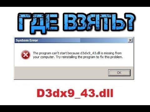 d3dx9 dll file download